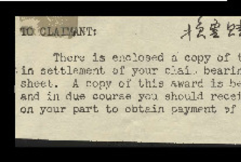 Award sheet for Shoji Nagumo from the Claims Division, Department of Justice (ddr-csujad-55-911)