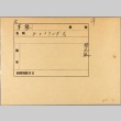 Envelope of USS Grayling photographs (ddr-njpa-13-383)