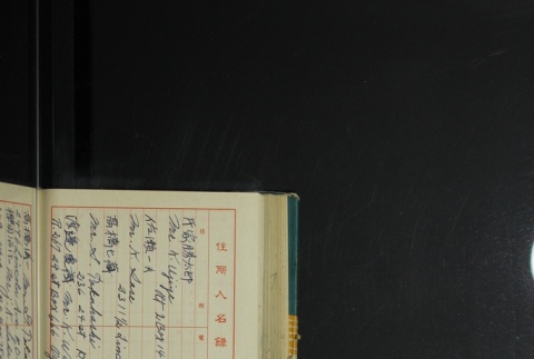 Page 428 (ddr-densho-255-17-master-3927b0b7d1)