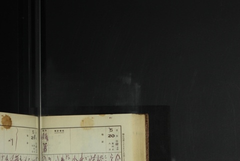 Page 158 (ddr-densho-255-11-master-5283b6e82a)