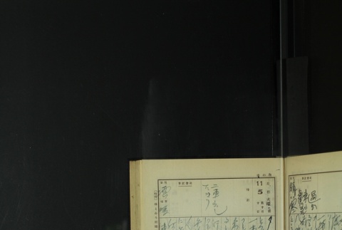 Page 332 (ddr-densho-255-12-master-8fde8cdfb7)