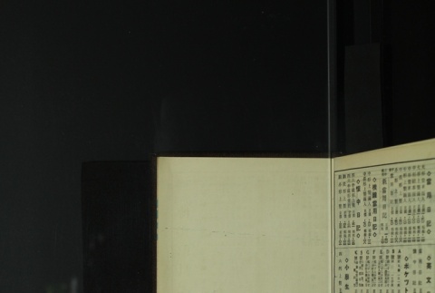 Page 501 (ddr-densho-255-14-master-3dc630be57)