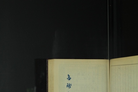 Page 397 (ddr-densho-255-9-master-61a58e5548)