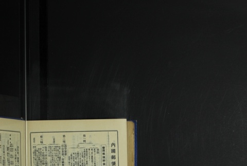 Page 498 (ddr-densho-255-6-master-d0ae4a7917)