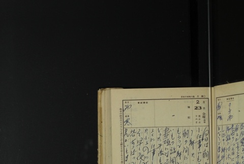 Page 69 (ddr-densho-255-17-master-03160edeac)