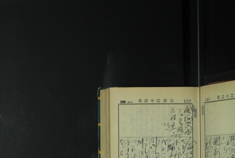 Page 69 (ddr-densho-255-7-master-048b9245d5)