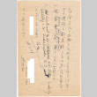 Letter sent to T.K. Pharmacy from Gila River concentration camp (ddr-densho-319-283)