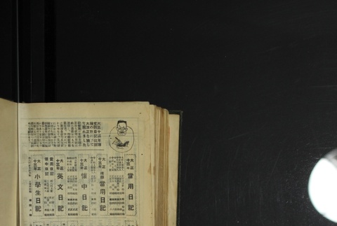 Page 522 (ddr-densho-255-1-master-43cfeade9d)