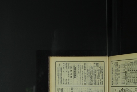 Page 493 (ddr-densho-255-9-master-e21208bc5c)