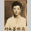 Portrait of a boy (ddr-njpa-4-2077)