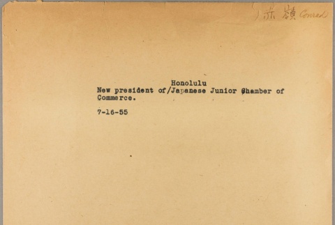 Envelope of Conrad Akamine photographs (ddr-njpa-5-101)