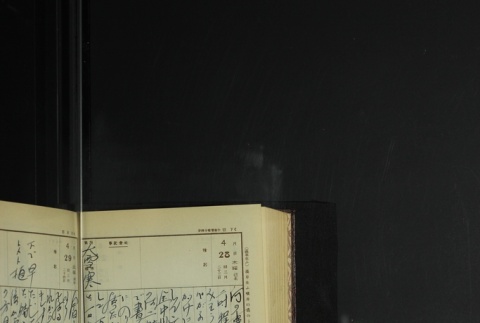 Page 136 (ddr-densho-255-9-master-5d6bcb0dd1)