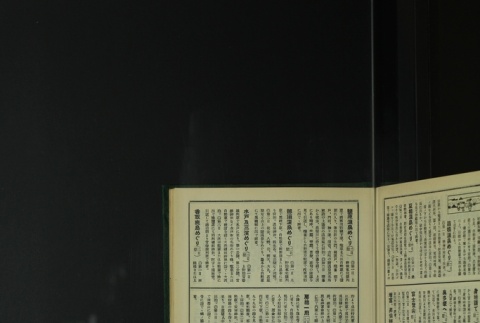 Page 473 (ddr-densho-255-8-master-3d59a5ca2d)