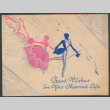 Wedding congratulations card from J.H. Okubo (ddr-densho-316-118)