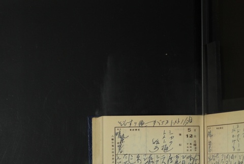 Page 151 (ddr-densho-255-18-master-c5bec1703c)