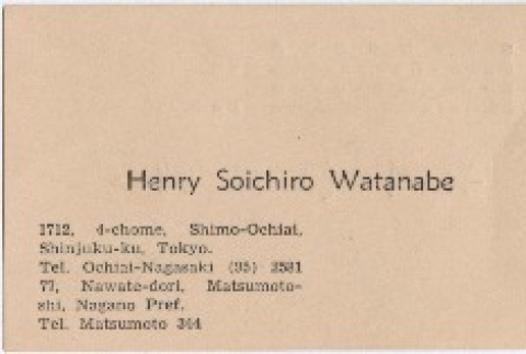 Business card (ddr-densho-278-18)