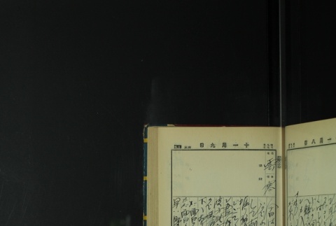 Page 337 (ddr-densho-255-7-master-64e7fabb25)