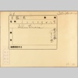 Envelope of HMS Illustrious photographs (ddr-njpa-13-524)