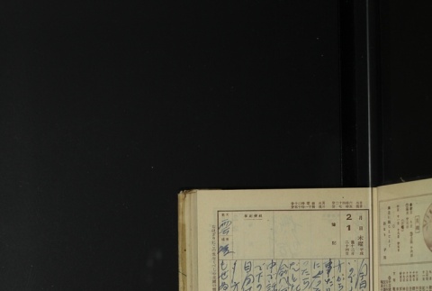Page 47 (ddr-densho-255-17-master-5c7eda470e)