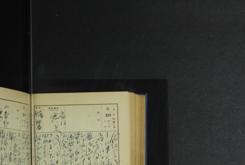 Page 258 (ddr-densho-255-5-master-b809e54135)