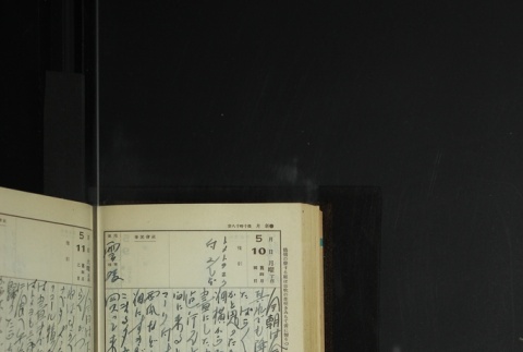 Page 148 (ddr-densho-255-14-master-457d9625ed)