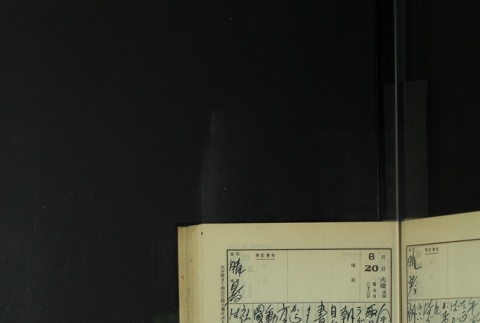Page 252 (ddr-densho-255-12-master-e19fe5fbfa)