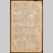 Lordsburg Times issue (ddr-densho-536-70)