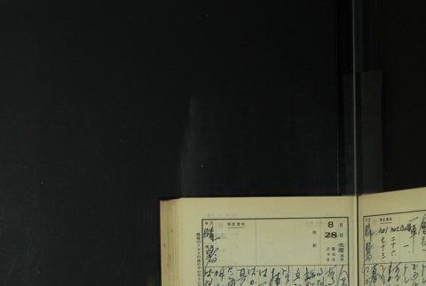 Page 260 (ddr-densho-255-12-master-daf083ba72)