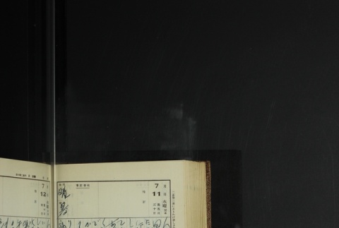 Page 212 (ddr-densho-255-11-master-4a36deb095)