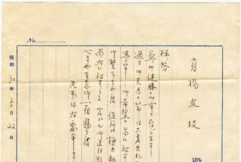 Letter and envelope (ddr-densho-422-339)