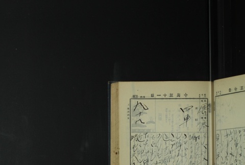 Page 325 (ddr-densho-255-4-master-927de43a91)