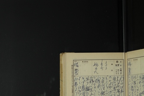 Page 251 (ddr-densho-255-17-master-5dd255ddda)