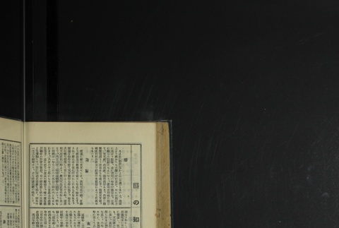 Page 478 (ddr-densho-255-4-master-2737ff3f67)