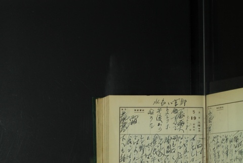 Page 157 (ddr-densho-255-8-master-0012d87a73)
