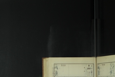 Page 255 (ddr-densho-255-11-master-eaca0517de)