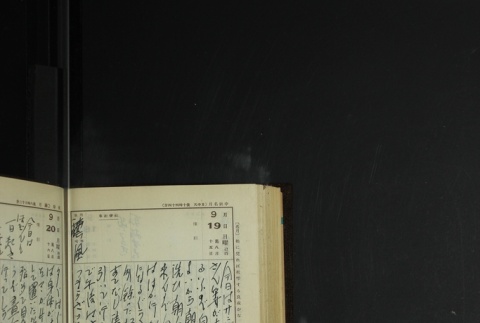 Page 284 (ddr-densho-255-14-master-6c4f29ec1d)