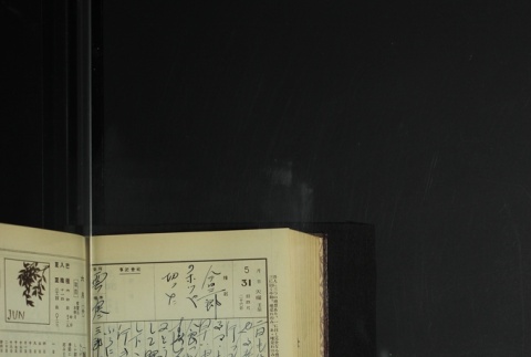 Page 170 (ddr-densho-255-9-master-6562484e75)