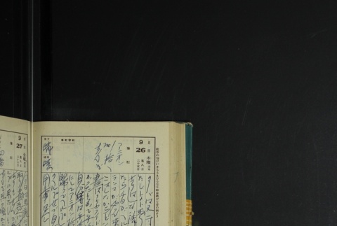 Page 292 (ddr-densho-255-17-master-22d1223ae3)