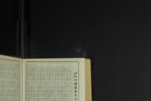 Page 488 (ddr-densho-255-14-master-fae12dbcf6)