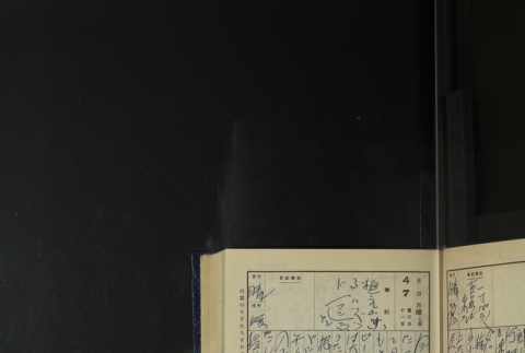 Page 115 (ddr-densho-255-18-master-0a8c5c9994)
