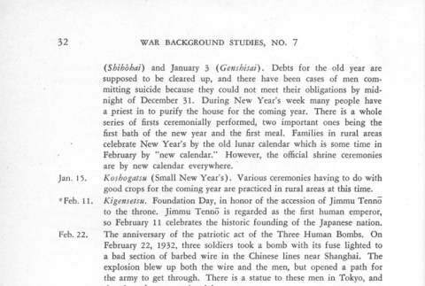 Page 50 of 64 (ddr-densho-156-172-master-224f00663e)