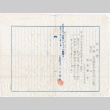 Document written in Japanese (ddr-densho-278-11)