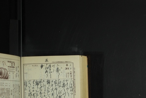 Page 264 (ddr-densho-255-14-master-5ea9890bab)