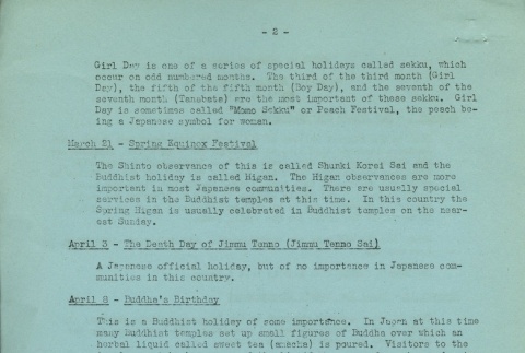 Page 3 of 5 (ddr-densho-171-217-master-3ea3f696da)
