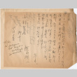 Letter sent to T.K. Pharmacy (ddr-densho-319-184)