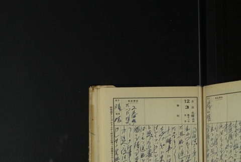 Page 363 (ddr-densho-255-17-master-280dc534ac)