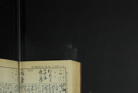 Page 250 (ddr-densho-255-9-master-f59c827fed)