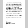 Letter from Kumaji Meguro to Fumio Fred and Yoneko Takano, July 21, 194, typescript (ddr-csujad-42-58)