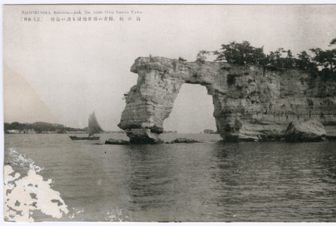 Blank postcard (ddr-densho-501-34)