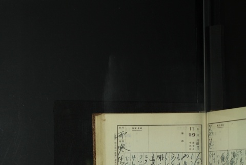 Page 347 (ddr-densho-255-11-master-313daff5c5)